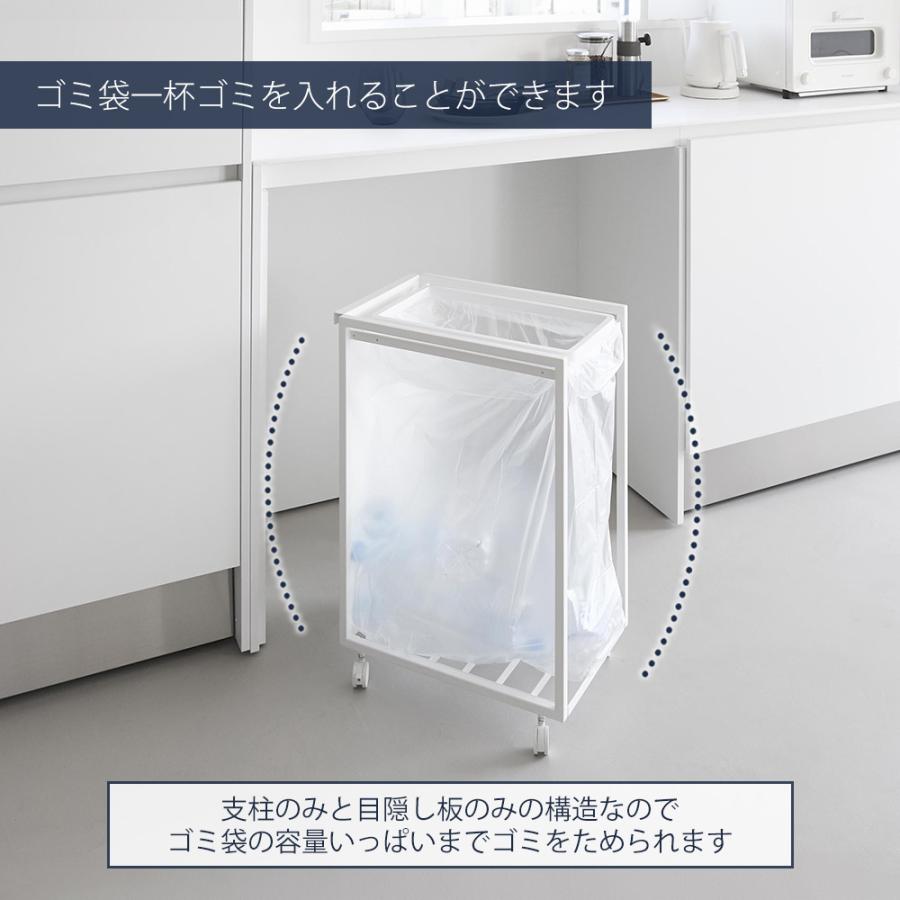 tower 山崎実業 公式 タワー スリム目隠しダストワゴン 45L ごみ箱