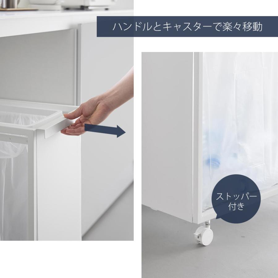 tower 山崎実業 公式 タワー スリム目隠しダストワゴン 45L ごみ箱