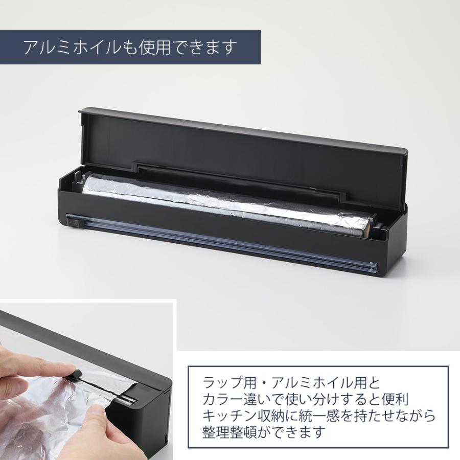 tower 山崎実業 公式 タワー マグネットラップケース スライドカッター