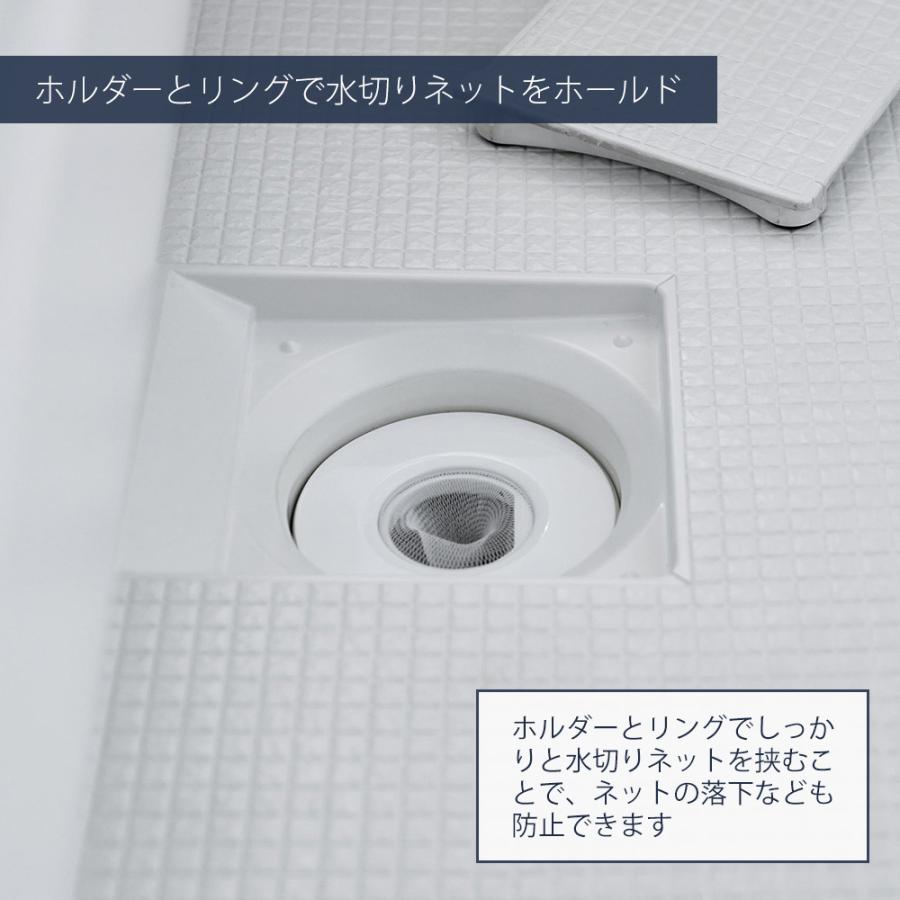 tower 山崎実業 公式 タワー 上からセットバスルーム排水口ネット