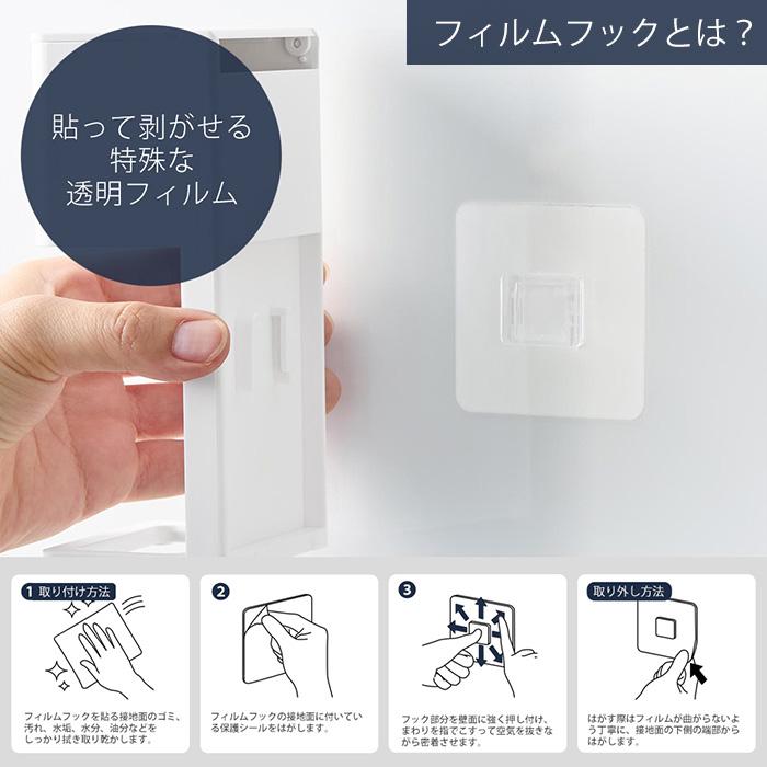 tower 山崎実業 公式 タワー フィルムフックマウスピース＆洗浄