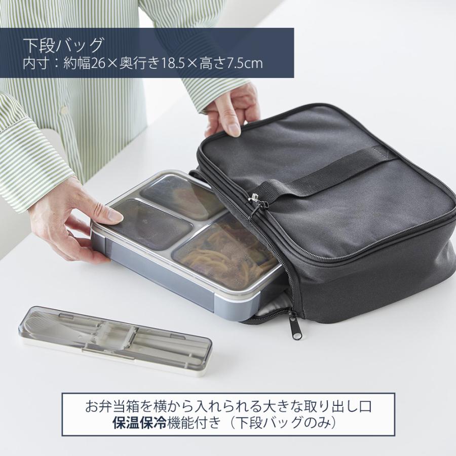 tower 山崎実業 公式 タワー セパレートできる横からパッとランチ