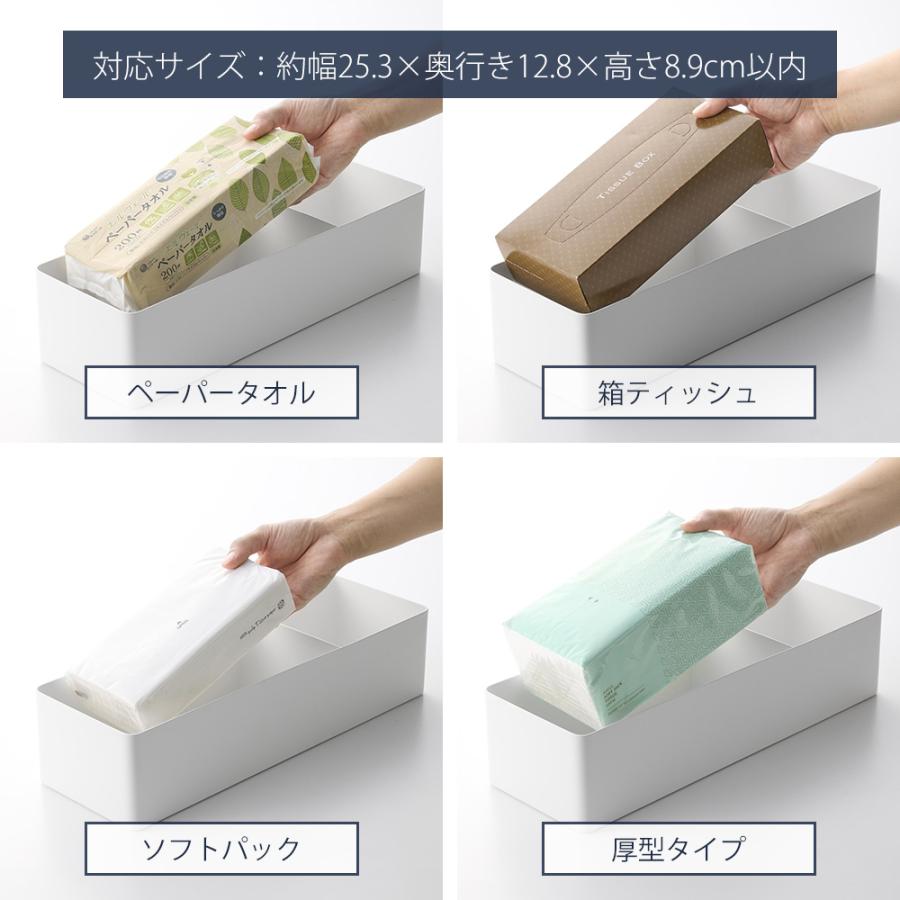 tower 山崎実業 公式 タワー ペーパータオル＆ダストオーガナイザー