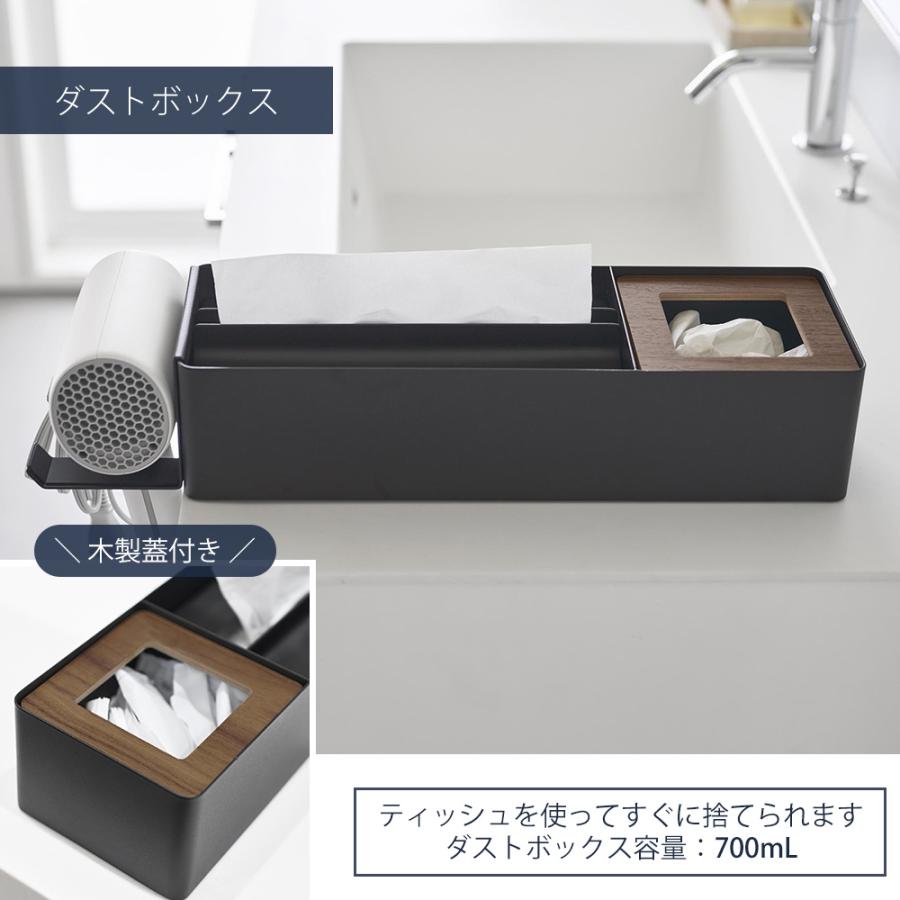 tower 山崎実業 公式 タワー ペーパータオル＆ダストオーガナイザー