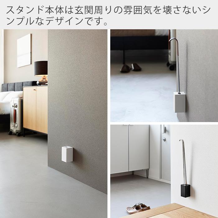 tower 山崎実業 公式 タワー 壁付け靴ベラスタンド 靴ベラ収納 靴