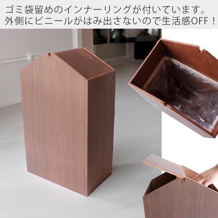 (豪華２大特典)木製 ゴミ箱 ダストボックス 日本製 ゴミ袋 見えない 北欧 木の 角型 縦型 木目 ヤマト工芸 YK19-103 ARROWS woodiew Ｗの画像