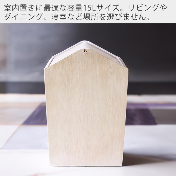 (豪華２大特典)木製 ゴミ箱 ダストボックス 日本製 ゴミ袋 見えない 北欧 木の 角型 縦型 木目 ヤマト工芸 YK19-103 ARROWS woodiew Ｗの画像