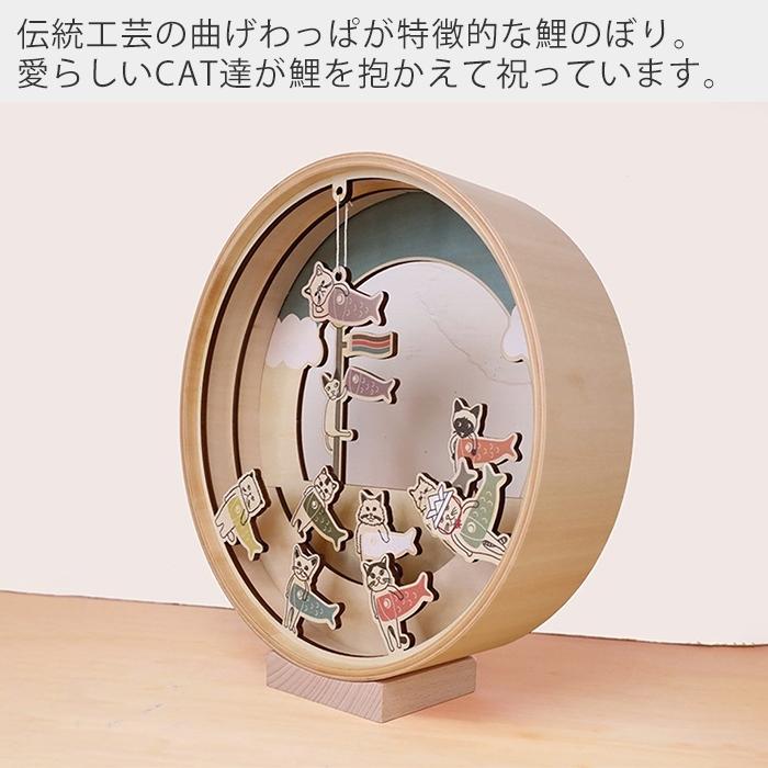 豪華2大特典)曲木鯉のぼり 飾り 小さい 卓上 五月人形 おしゃれ 豪華2大特典)曲木鯉のぼり 飾り 小さい 卓上 五月人形 おしゃれ