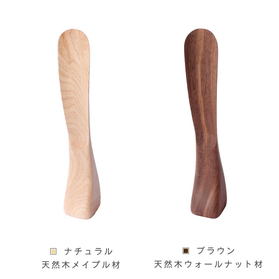 SOLID ウォールナット製 靴ベラスタンド 靴べら 靴ベらロング 靴べら