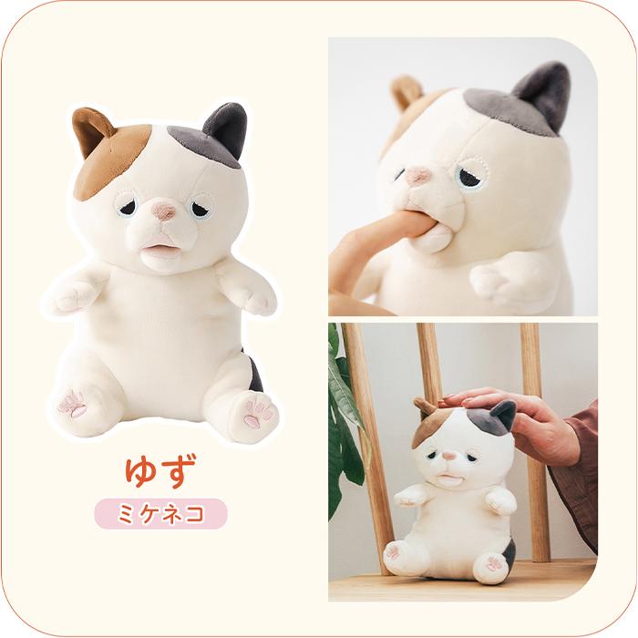 ユカイ工学 甘噛みハムハム パンダ カワウソ シバイヌ コタロウ ねむ