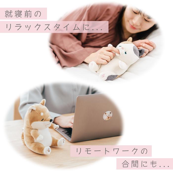 ユカイ工学 甘噛みハムハム パンダ カワウソ シバイヌ コタロウ ねむ