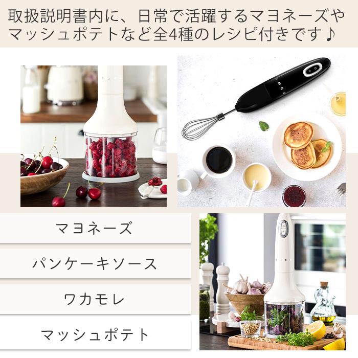 SMEG（スメッグ） (豪華2大特典)「日本正規店」SMEG ハンドブレンダー