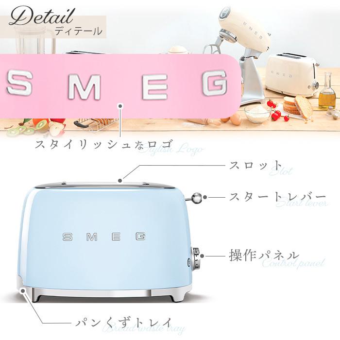 SMEG (豪華2大特典)「日本正規店」SMEG トースター 100V SMEG (豪華2大特典)「日本正規店」SMEG トースター 100V