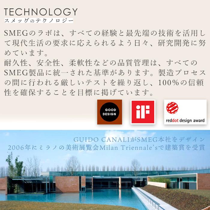 (豪華２大特典)「日本正規店」SMEG トースター 特別版 100V イタリア TSF01 100v レトロ 解凍 クローム スメッグ キッチン家電 おしゃれ モダン テクタイトの画像