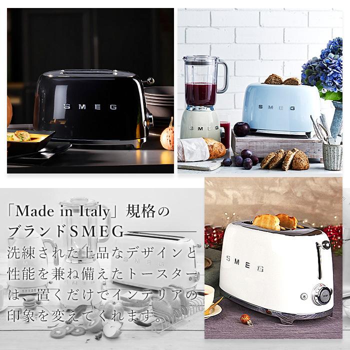 SMEG（スメッグ） (豪華2大特典)「日本正規店」SMEG トースター 特別