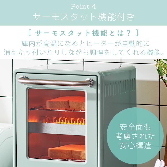 Toffy toffy トフィー オーブントースター 縦型 トースター Toffy toffy トフィー オーブントースター 縦型 トースター