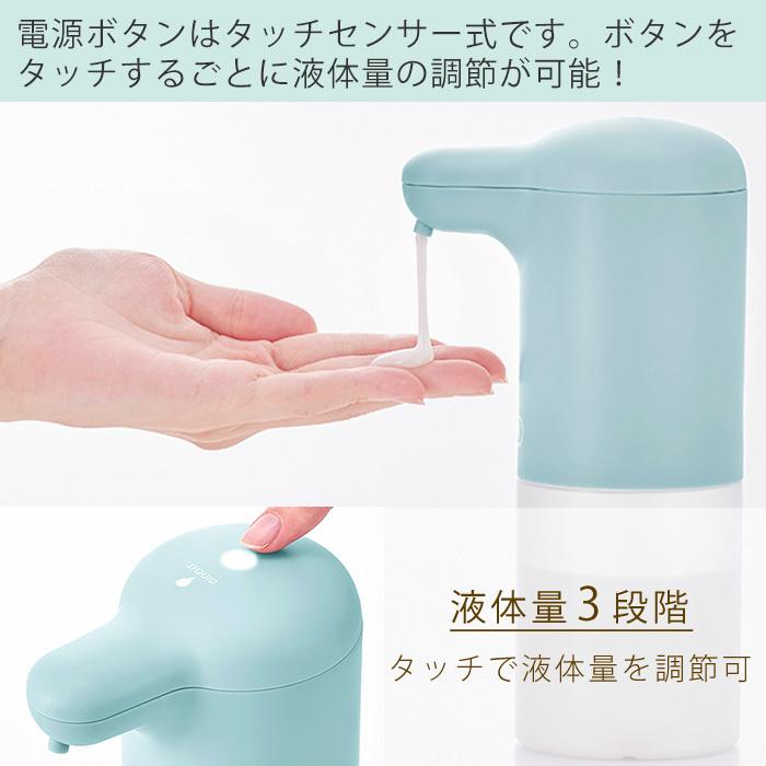 Toffy toffy トフィー オートソープディスペンサー 泡 自動 タッチレス