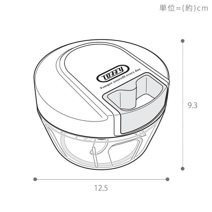 toffy トフィー ハンディチョッパーミニII 調理器具 ミキサー ブレンダー カッター 離乳食 レシピ 調理器具 レトロ ラドンナ LADONNA｜e-alamode-ys｜14