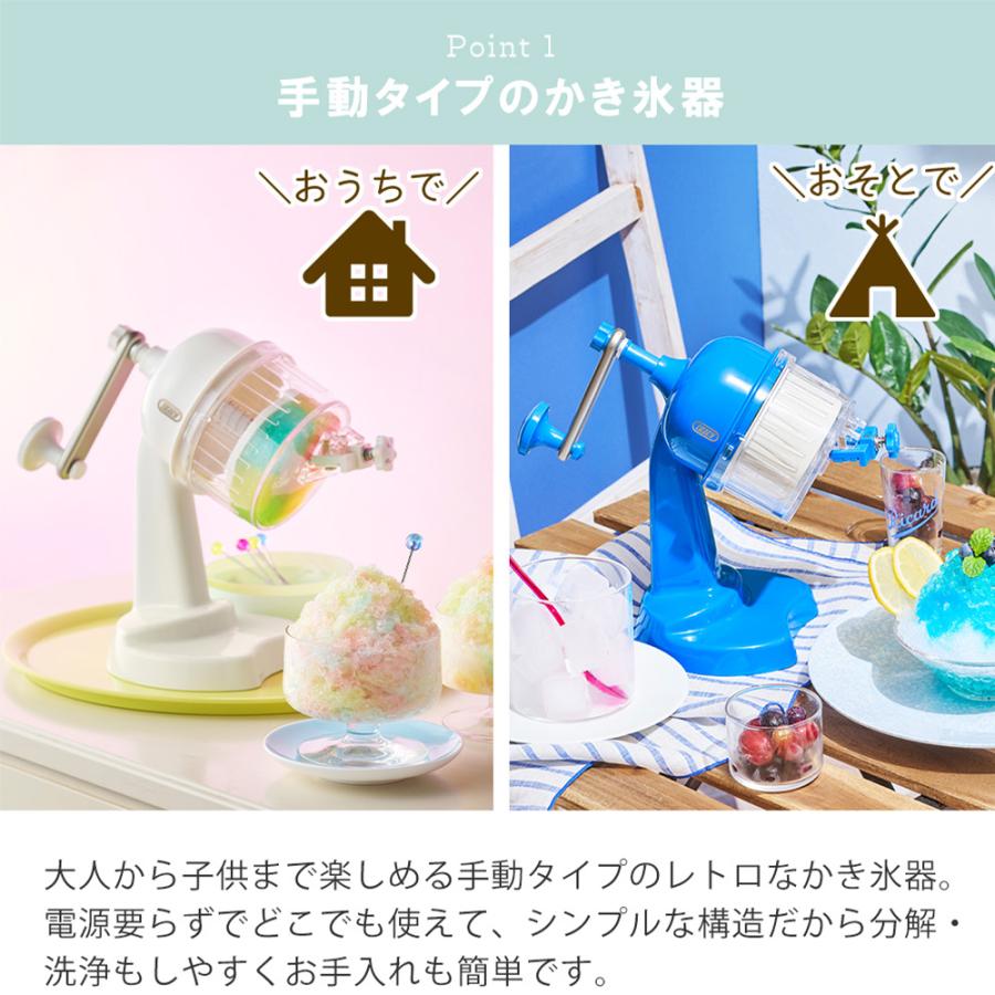 Toffy toffy トフィー かき氷器 手動 ふわふわコンパクトかき氷器