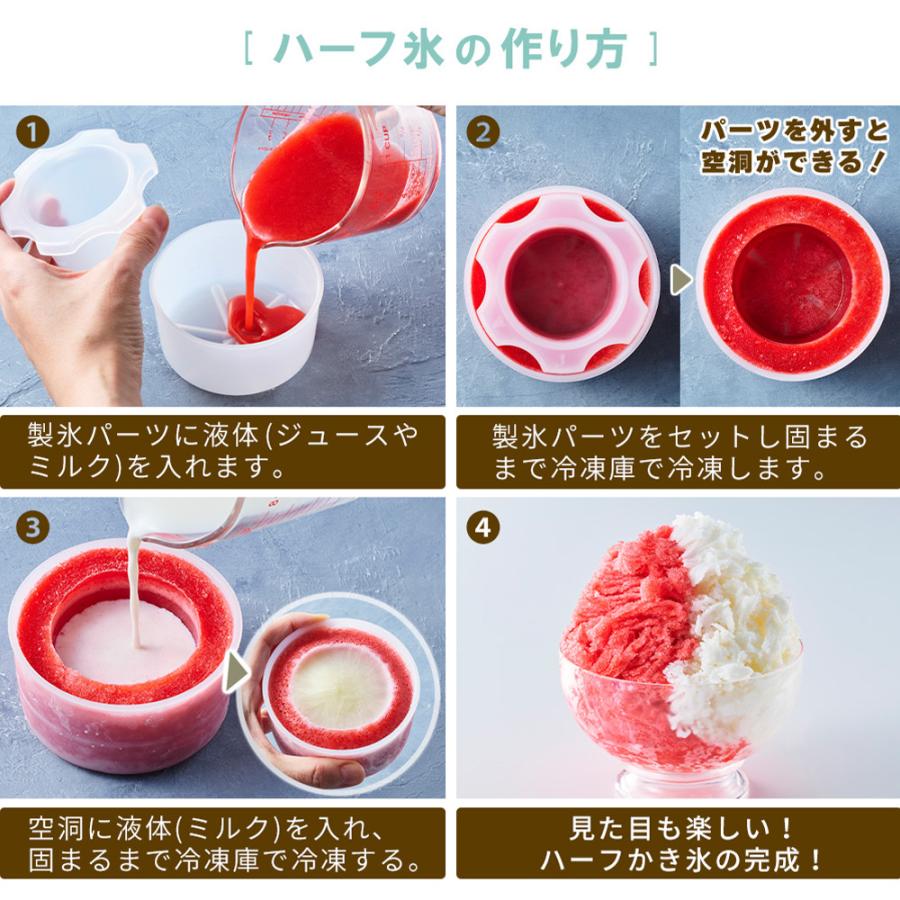 Toffy toffy トフィー かき氷器 手動 ふわふわコンパクトかき氷器