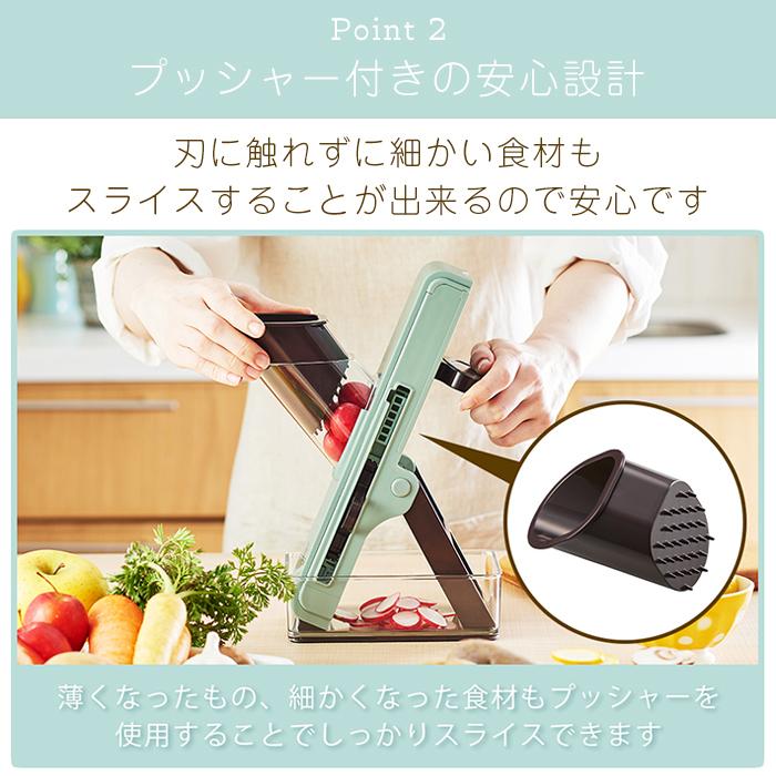 Toffy toffy トフィー セーフティープッシュスライサー スライサー