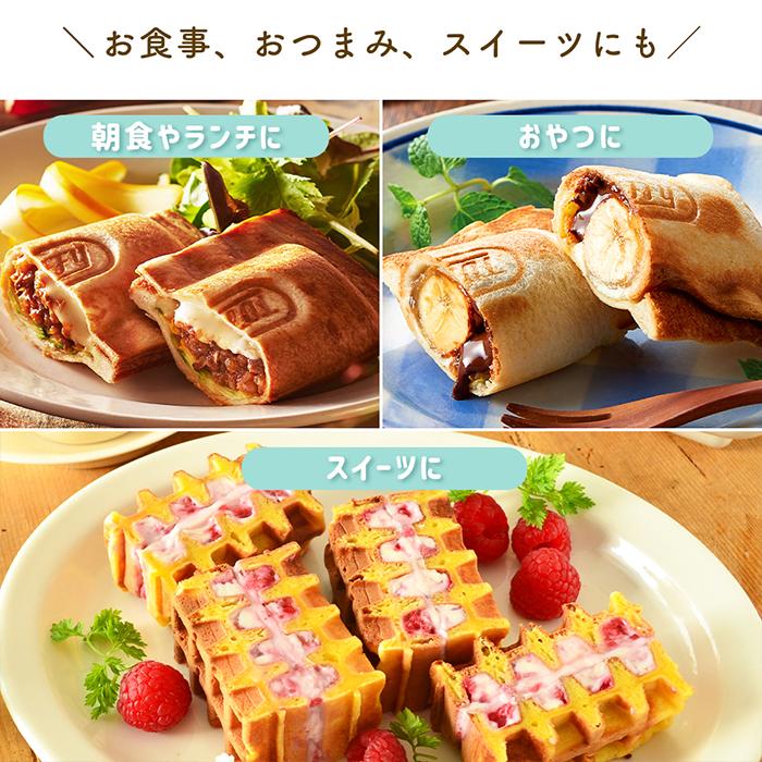 Toffy (レビュー特典付) toffy ハーフホットサンドメーカー Toffy (レビュー特典付) toffy ハーフホットサンドメーカー