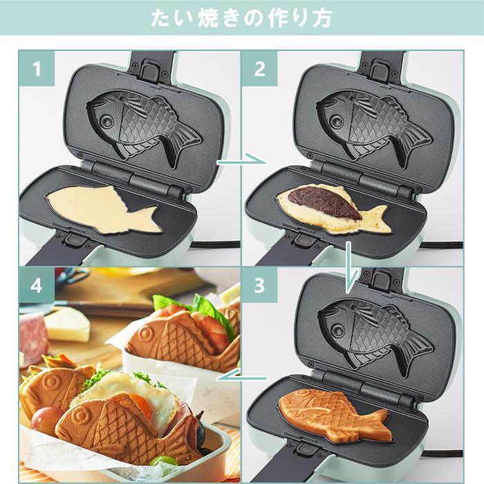 toffy ハーフホットサンドメーカー用プレート 交換用 プレート マルチプレート たい焼きプレート K-HS5-MP K-HS5-TP レトロ トフィー｜e-alamode-ys｜11