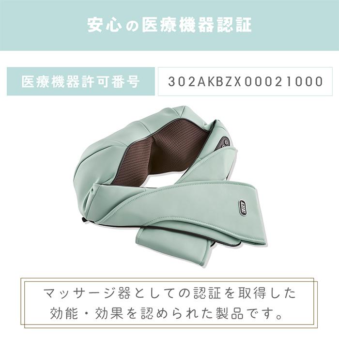 (豪華２大特典)toffy ネックマッサージャー マッサージクッション マッサージ機 マッサージ器 ヒーター付き BC05 ギフト ラドンナ LADONNA | Toffy | 12