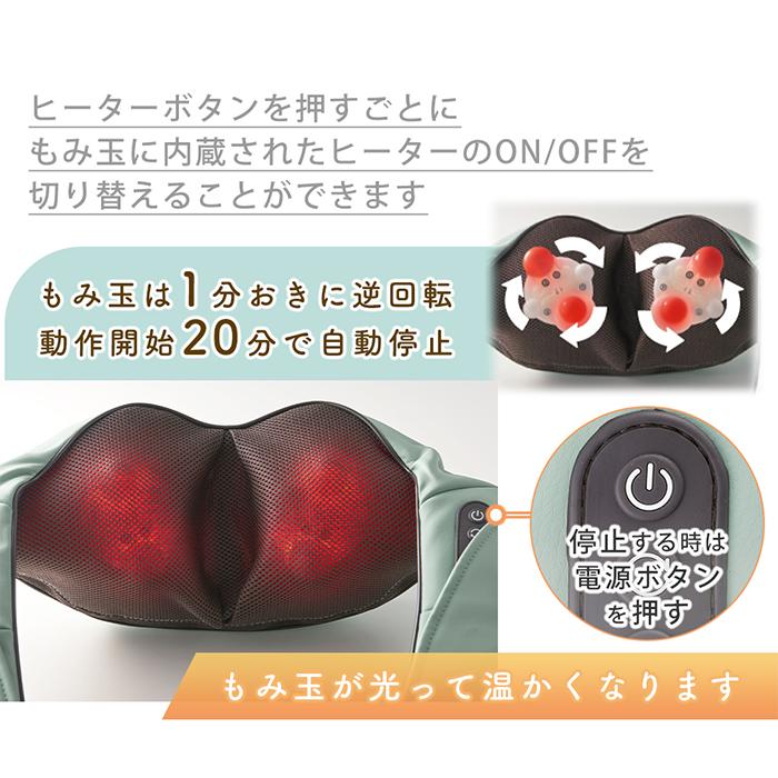 (豪華２大特典)toffy ネックマッサージャー マッサージクッション マッサージ機 マッサージ器 ヒーター付き BC05 ギフト ラドンナ LADONNA | Toffy | 06