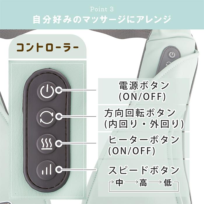 (豪華２大特典)toffy ネックマッサージャー マッサージクッション マッサージ機 マッサージ器 ヒーター付き BC05 ギフト ラドンナ LADONNA | Toffy | 08