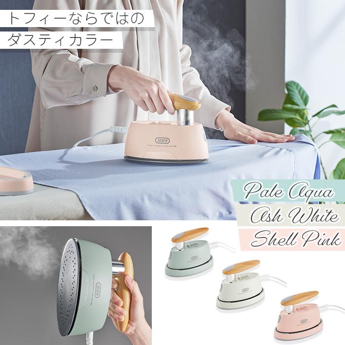Toffy toffy トフィー ハンディアイロン＆スチーマー ハンディアイロン