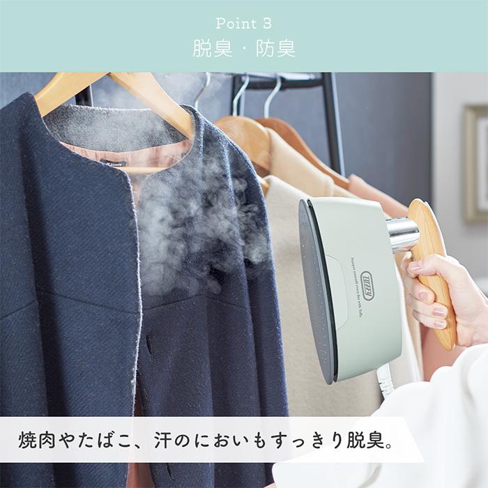 Toffy toffy トフィー ハンディアイロン＆スチーマー ハンディアイロン