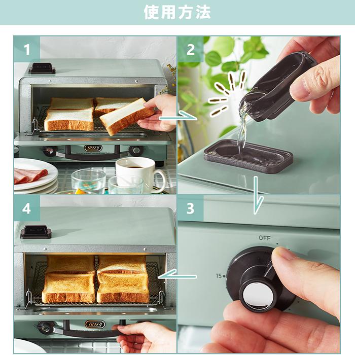 Toffy (豪華2大特典)toffy トフィー 遠赤スチーム トースター 遠
