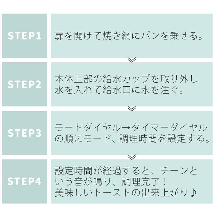 (豪華２大特典)toffy トフィー 遠赤スチーム トースター 遠赤外線ヒーター 4枚 オーブン おしゃれ 食パン K-TS6 ラドンナ LADONNA_13