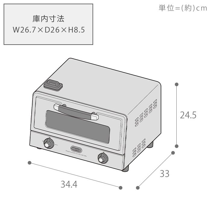 (豪華２大特典)toffy トフィー 遠赤スチーム トースター 遠赤外線ヒーター 4枚 オーブン おしゃれ 食パン K-TS6 ラドンナ LADONNA_19