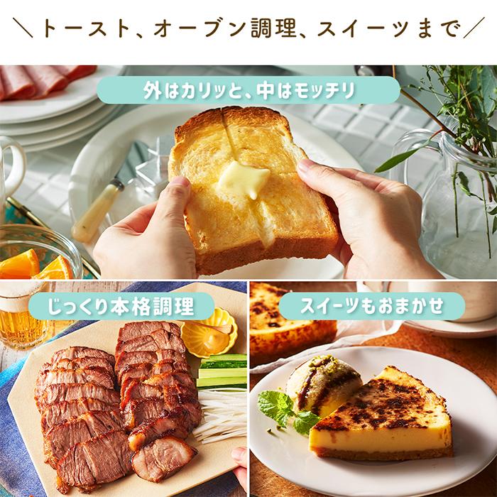(豪華２大特典)toffy トフィー 遠赤スチーム トースター 遠赤外線ヒーター 4枚 オーブン おしゃれ 食パン K-TS6 ラドンナ LADONNA_5