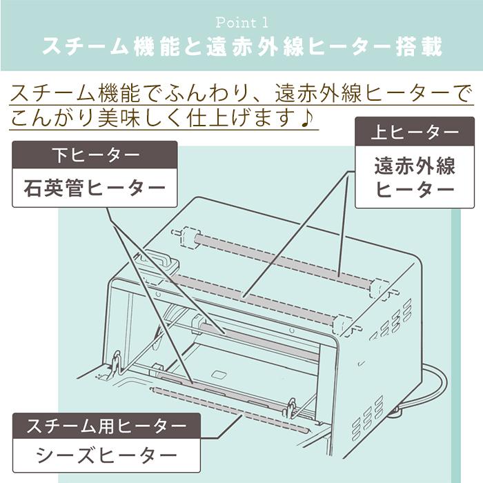 (豪華２大特典)toffy トフィー 遠赤スチーム トースター 遠赤外線ヒーター 4枚 オーブン おしゃれ 食パン K-TS6 ラドンナ LADONNA_6