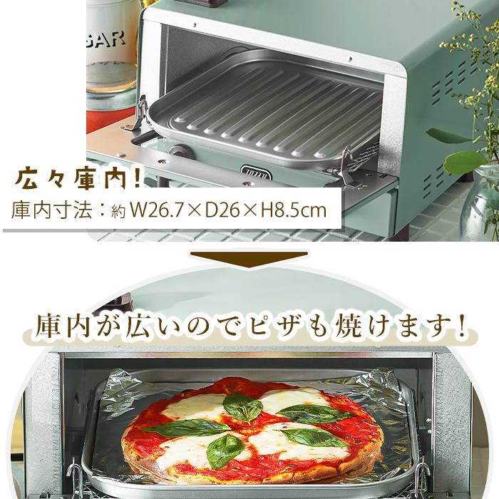 (豪華２大特典)toffy トフィー 遠赤スチーム トースター 遠赤外線ヒーター 4枚 オーブン おしゃれ 食パン K-TS6 ラドンナ LADONNA_9