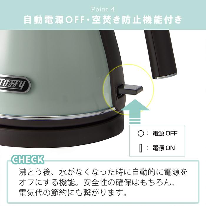 Toffy toffy トフィー エレクトリックケトル ケトル おしゃれ Toffy toffy トフィー エレクトリックケトル ケトル おしゃれ