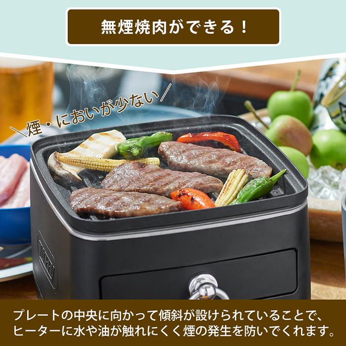 Toffy toffy トフィー ホットスキレット スキレット IH 電気鍋 2人用