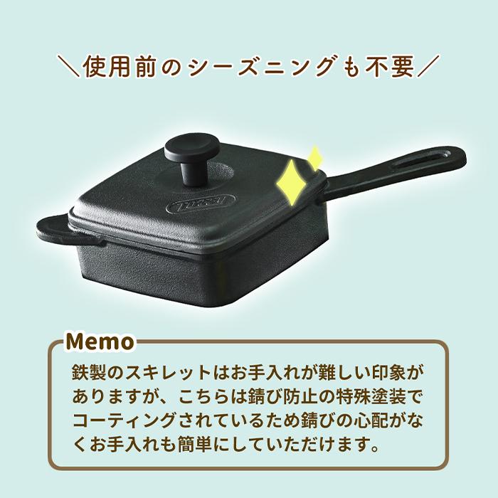 Toffy toffy トフィー ホットスキレット スキレット IH 電気鍋 2人用