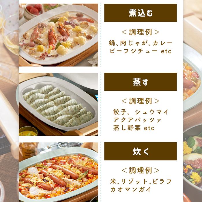 Toffy toffy トフィー オーバルグリルプレート 電気鍋 4人 3人 2人 用