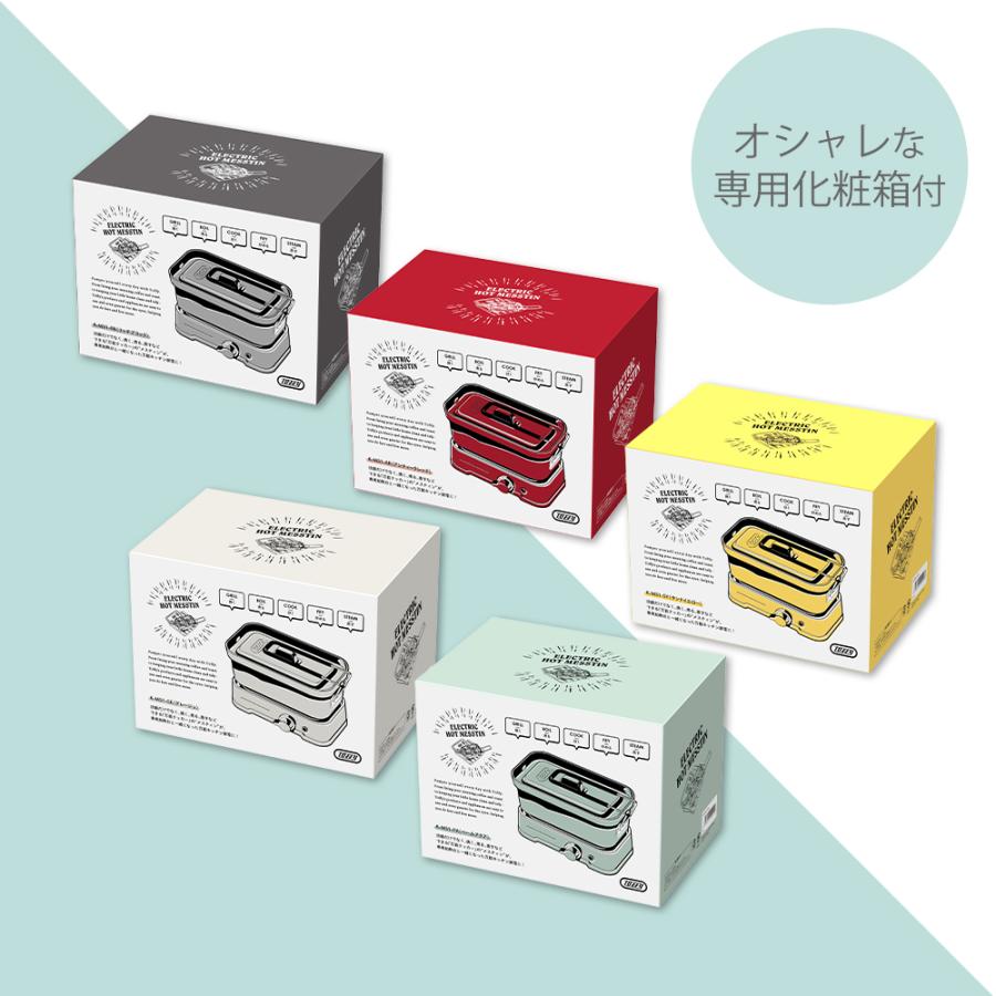 Toffy トフィー ホットメスティン 電気調理器 卓上 クッカー 角型 火力