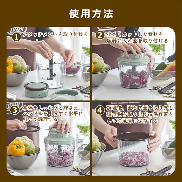 Toffy toffy トフィー ハンディチョッパー L きざむ 混ぜる 調理器具