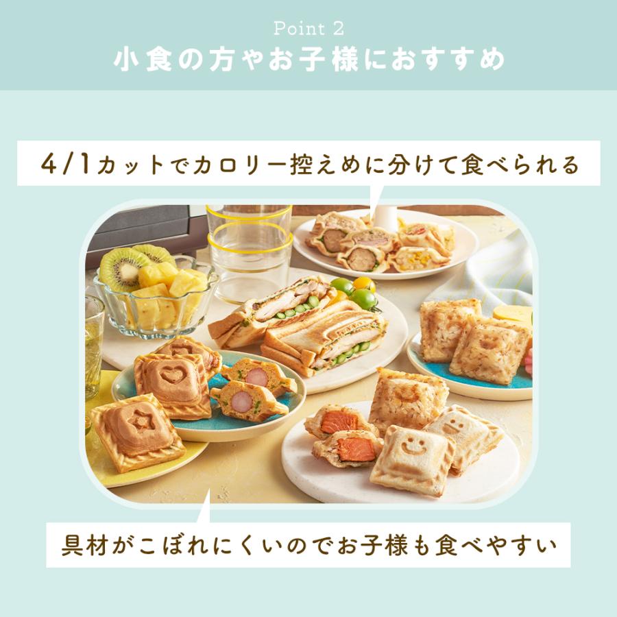 Toffy (豪華2大特典) トフィー クォーターホットサンドメーカー Toffy (豪華2大特典) トフィー クォーターホットサンドメーカー