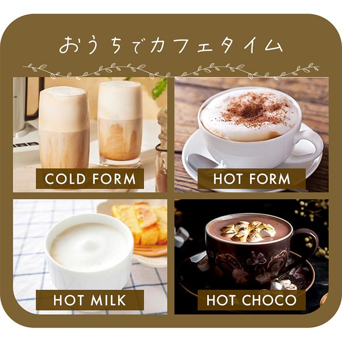 Toffy (豪華2大特典)Toffy トフィー ミルクフォーマー マグ