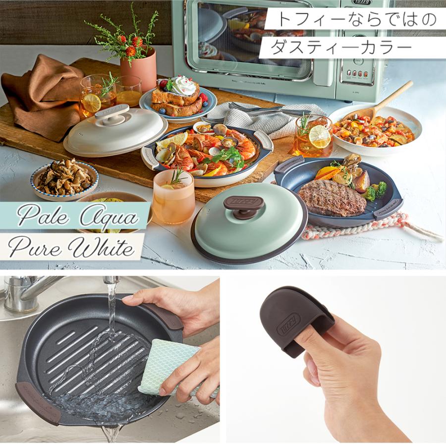 Toffy トフィー 電子レンジ用グリルパン グリルパン フタ付き