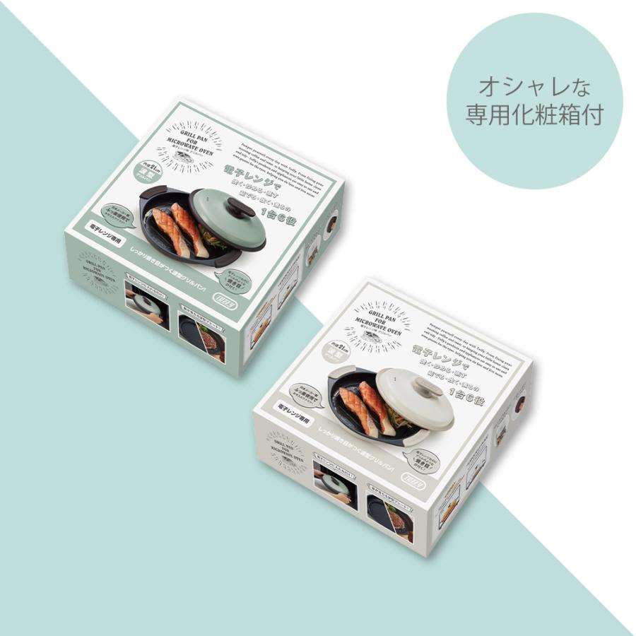 Toffy トフィー 電子レンジ用グリルパン グリルパン フタ付き