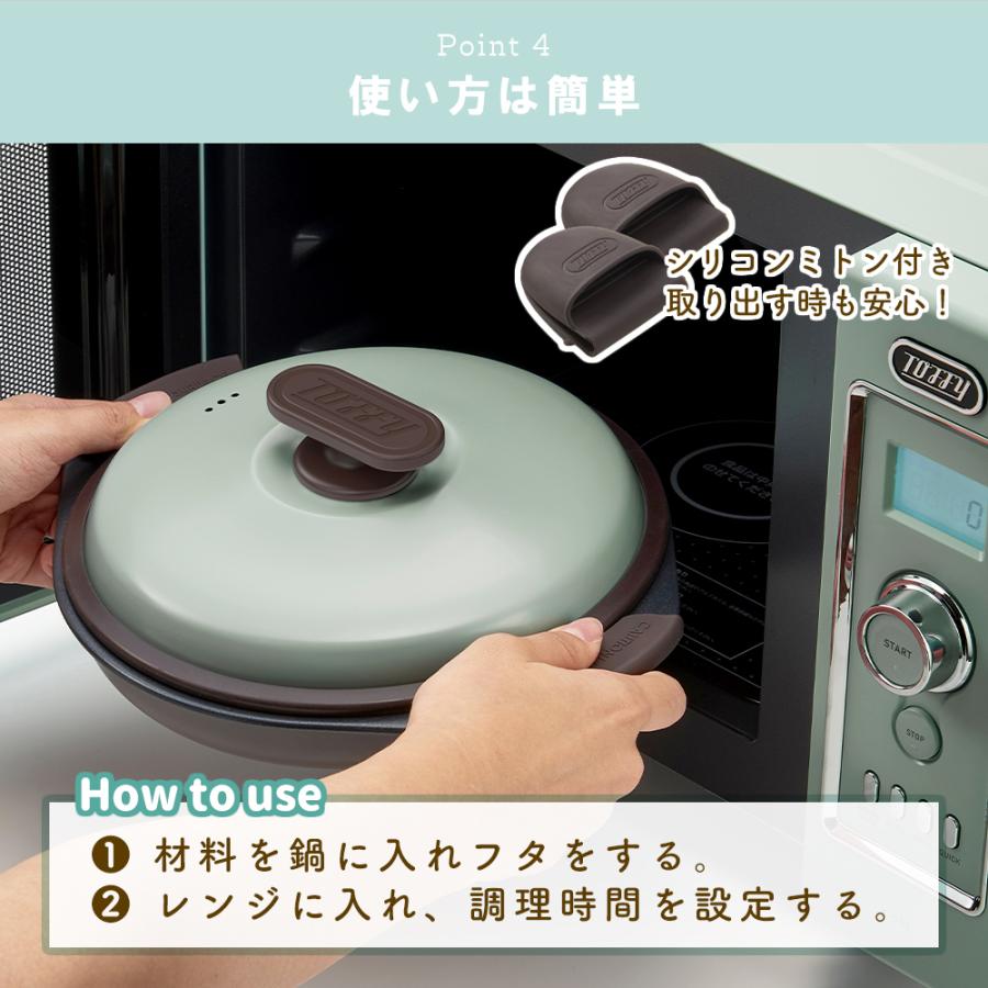 Toffy トフィー 電子レンジ用グリルパン グリルパン フタ付き