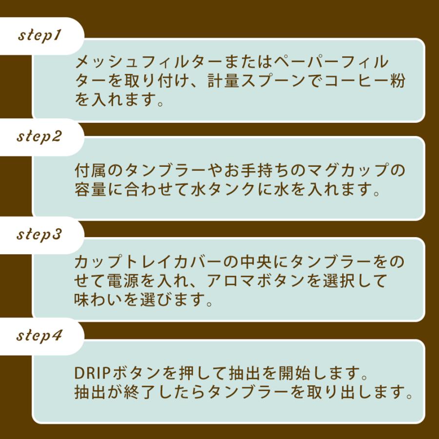 Toffy toffy トフィー プレミアム ダイレクトドリップ アロマコーヒー